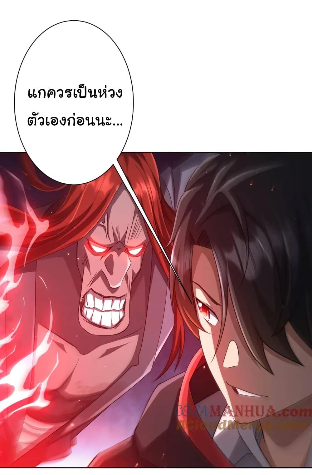 Manga-lc-com อ่านมังงะ อ่านการ์ตูน ออนไลน์ ฟรี Start with Trillions of Coins ตอนที่ 1 2 3 4 5 6 7 8 9 10 11 12 13 14 ฟรี ไม่มีโฆษณา Manga-lc - อ่าน มังงะ อ่าน การ์ตูน ออนไลน์ อ่านมังงะ ฟรี