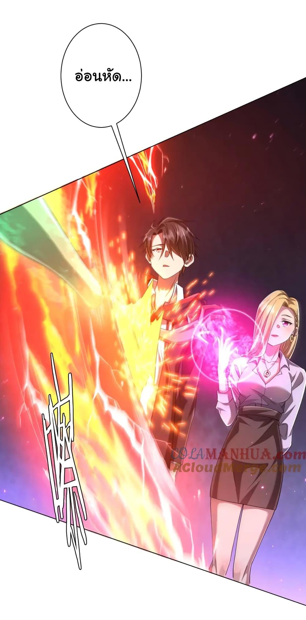 Manga-lc-com อ่านมังงะ อ่านการ์ตูน ออนไลน์ ฟรี Start with Trillions of Coins ตอนที่ 1 2 3 4 5 6 7 8 9 10 11 12 13 14 ฟรี ไม่มีโฆษณา Manga-lc - อ่าน มังงะ อ่าน การ์ตูน ออนไลน์ อ่านมังงะ ฟรี