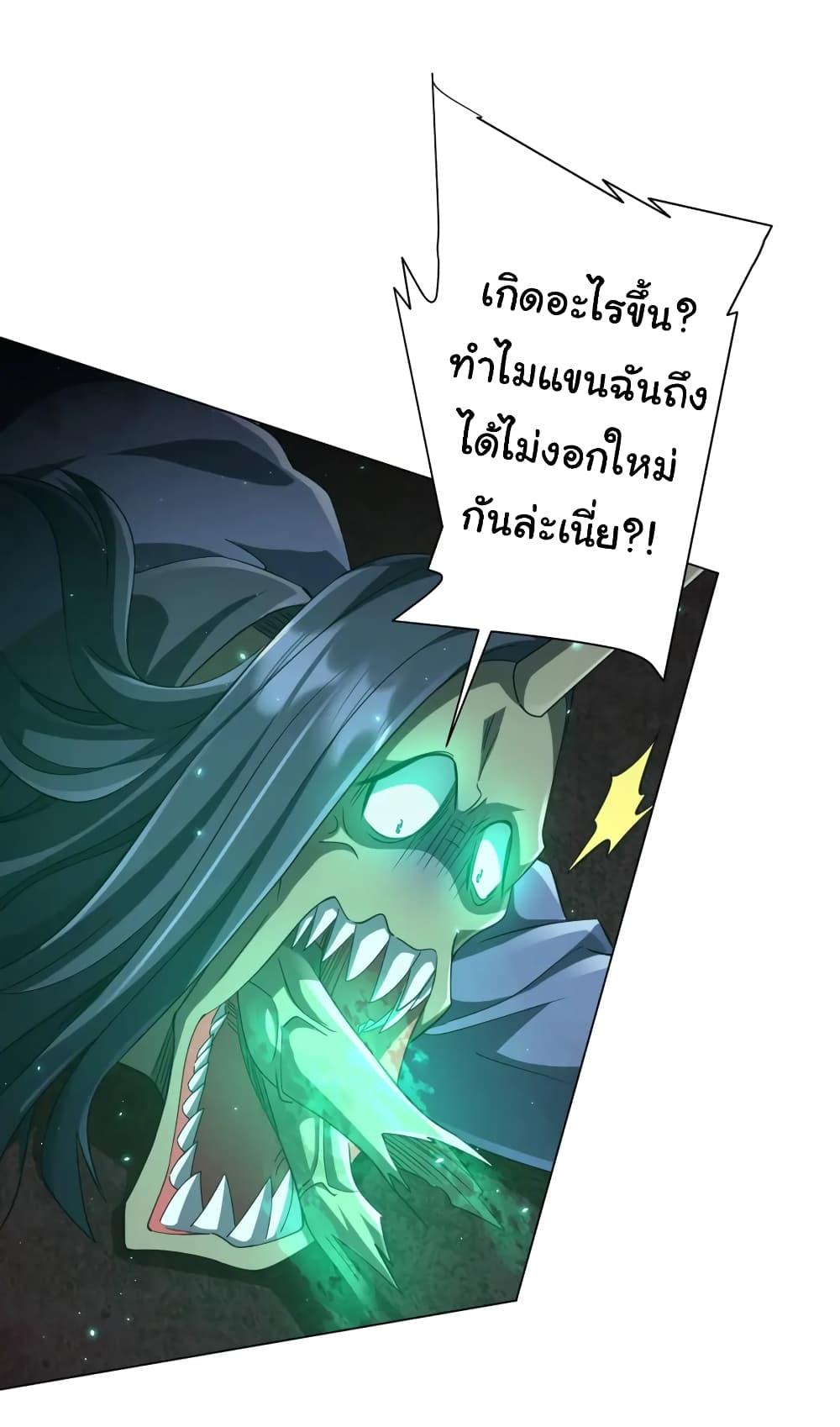 Manga-lc-com อ่านมังงะ อ่านการ์ตูน ออนไลน์ ฟรี Start with Trillions of Coins ตอนที่ 1 2 3 4 5 6 7 8 9 10 11 12 13 14 ฟรี ไม่มีโฆษณา Manga-lc - อ่าน มังงะ อ่าน การ์ตูน ออนไลน์ อ่านมังงะ ฟรี