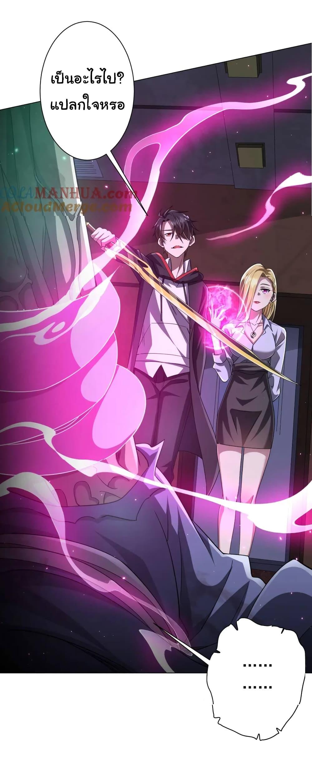 Manga-lc-com อ่านมังงะ อ่านการ์ตูน ออนไลน์ ฟรี Start with Trillions of Coins ตอนที่ 1 2 3 4 5 6 7 8 9 10 11 12 13 14 ฟรี ไม่มีโฆษณา Manga-lc - อ่าน มังงะ อ่าน การ์ตูน ออนไลน์ อ่านมังงะ ฟรี