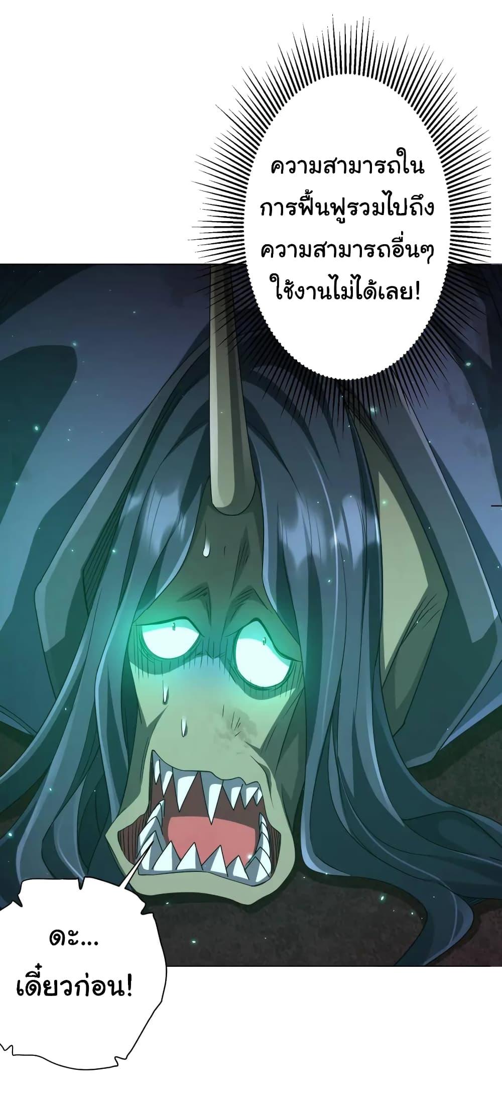 Manga-lc-com อ่านมังงะ อ่านการ์ตูน ออนไลน์ ฟรี Start with Trillions of Coins ตอนที่ 1 2 3 4 5 6 7 8 9 10 11 12 13 14 ฟรี ไม่มีโฆษณา Manga-lc - อ่าน มังงะ อ่าน การ์ตูน ออนไลน์ อ่านมังงะ ฟรี