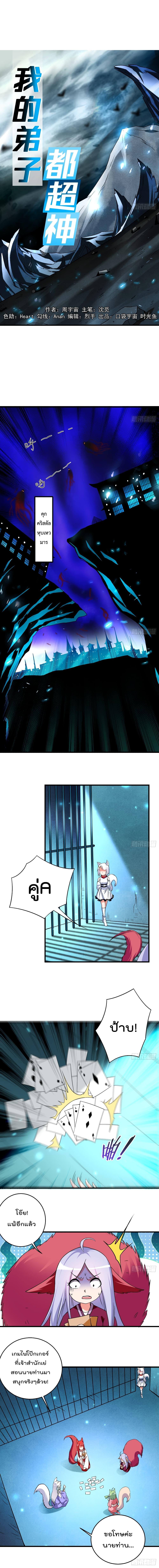 Manga-lc-com อ่านมังงะ อ่านการ์ตูน ออนไลน์ ฟรี My Disciples Harem is Immortal ตอนที่ 1 2 3 4 5 6 7 8 9 10 11 12 13 14 ฟรี ไม่มีโฆษณา Manga-lc - อ่าน มังงะ อ่าน การ์ตูน ออนไลน์ อ่านมังงะ ฟรี