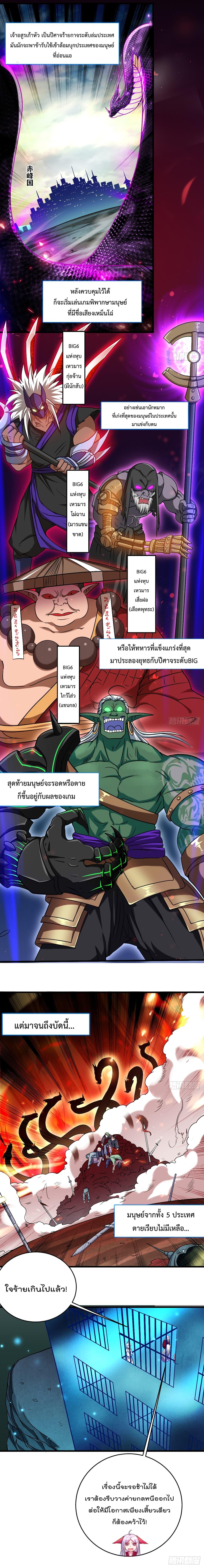Manga-lc-com อ่านมังงะ อ่านการ์ตูน ออนไลน์ ฟรี My Disciples Harem is Immortal ตอนที่ 1 2 3 4 5 6 7 8 9 10 11 12 13 14 ฟรี ไม่มีโฆษณา Manga-lc - อ่าน มังงะ อ่าน การ์ตูน ออนไลน์ อ่านมังงะ ฟรี