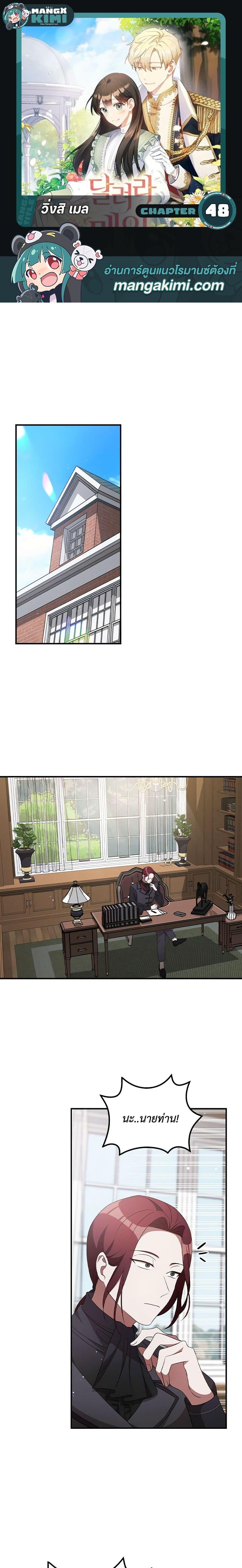 Manga-lc-com อ่านมังงะ อ่านการ์ตูน ออนไลน์ ฟรี Run Maelle ตอนที่ 1 2 3 4 5 6 7 8 9 10 11 12 13 14 ฟรี ไม่มีโฆษณา Manga-lc - อ่าน มังงะ อ่าน การ์ตูน ออนไลน์ อ่านมังงะ ฟรี