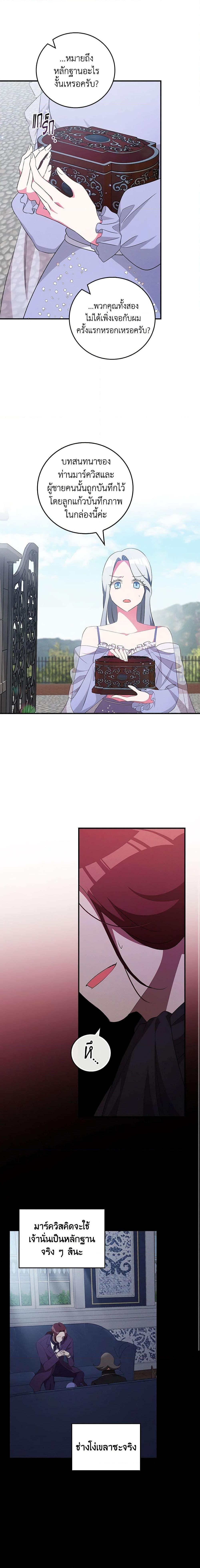 Manga-lc-com อ่านมังงะ อ่านการ์ตูน ออนไลน์ ฟรี Run Maelle ตอนที่ 1 2 3 4 5 6 7 8 9 10 11 12 13 14 ฟรี ไม่มีโฆษณา Manga-lc - อ่าน มังงะ อ่าน การ์ตูน ออนไลน์ อ่านมังงะ ฟรี