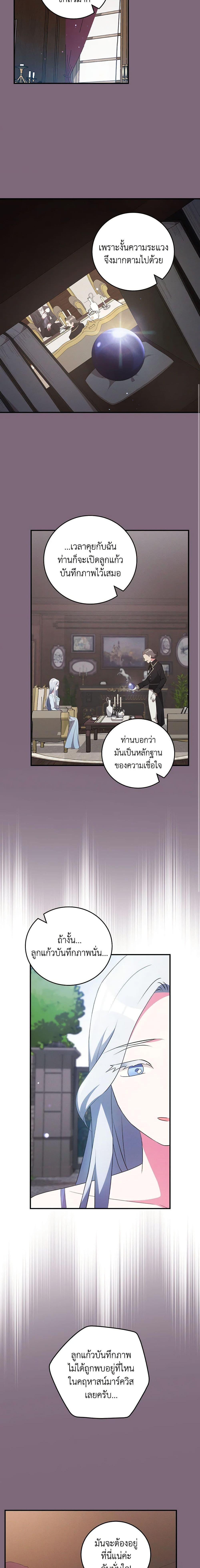Manga-lc-com อ่านมังงะ อ่านการ์ตูน ออนไลน์ ฟรี Run Maelle ตอนที่ 1 2 3 4 5 6 7 8 9 10 11 12 13 14 ฟรี ไม่มีโฆษณา Manga-lc - อ่าน มังงะ อ่าน การ์ตูน ออนไลน์ อ่านมังงะ ฟรี