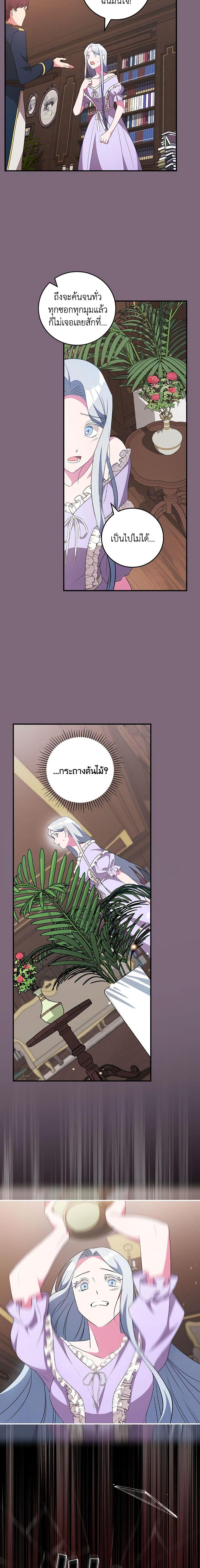 Manga-lc-com อ่านมังงะ อ่านการ์ตูน ออนไลน์ ฟรี Run Maelle ตอนที่ 1 2 3 4 5 6 7 8 9 10 11 12 13 14 ฟรี ไม่มีโฆษณา Manga-lc - อ่าน มังงะ อ่าน การ์ตูน ออนไลน์ อ่านมังงะ ฟรี