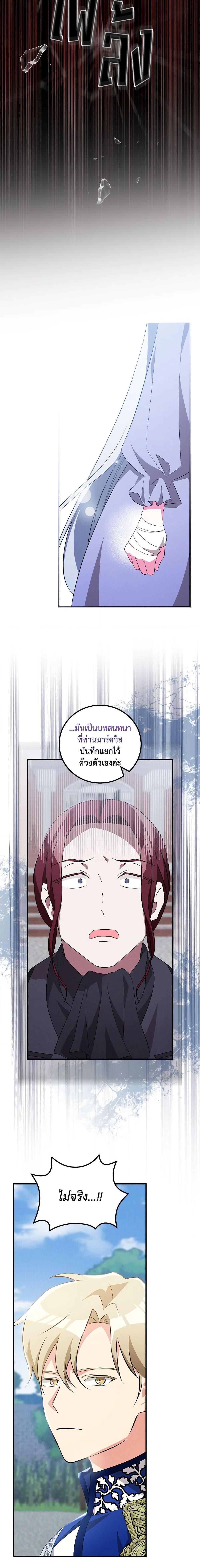 Manga-lc-com อ่านมังงะ อ่านการ์ตูน ออนไลน์ ฟรี Run Maelle ตอนที่ 1 2 3 4 5 6 7 8 9 10 11 12 13 14 ฟรี ไม่มีโฆษณา Manga-lc - อ่าน มังงะ อ่าน การ์ตูน ออนไลน์ อ่านมังงะ ฟรี