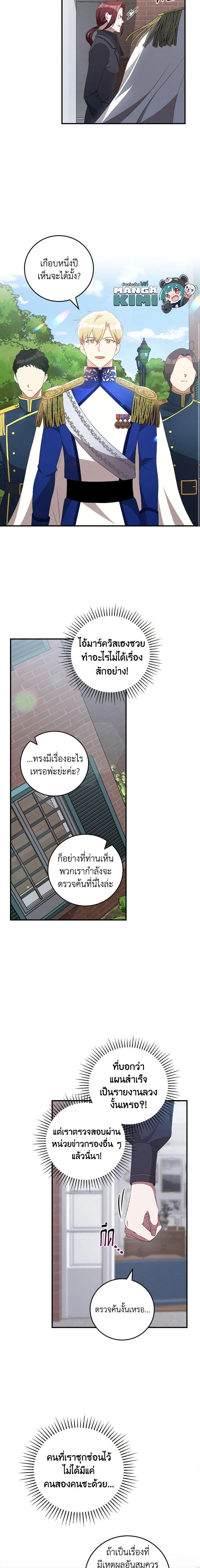 Manga-lc-com อ่านมังงะ อ่านการ์ตูน ออนไลน์ ฟรี Run Maelle ตอนที่ 1 2 3 4 5 6 7 8 9 10 11 12 13 14 ฟรี ไม่มีโฆษณา Manga-lc - อ่าน มังงะ อ่าน การ์ตูน ออนไลน์ อ่านมังงะ ฟรี