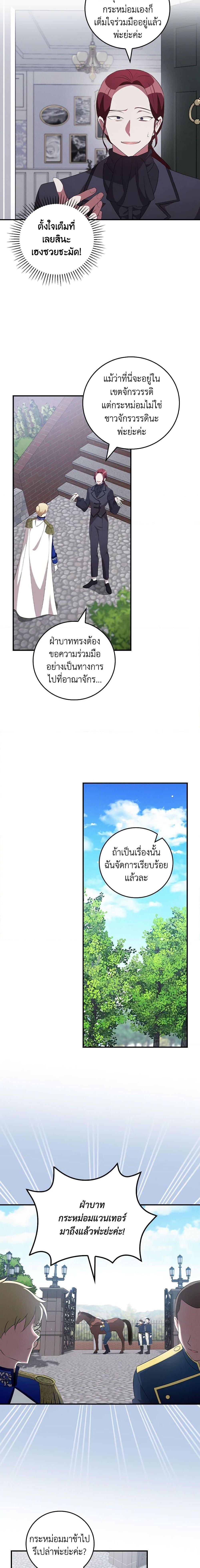 Manga-lc-com อ่านมังงะ อ่านการ์ตูน ออนไลน์ ฟรี Run Maelle ตอนที่ 1 2 3 4 5 6 7 8 9 10 11 12 13 14 ฟรี ไม่มีโฆษณา Manga-lc - อ่าน มังงะ อ่าน การ์ตูน ออนไลน์ อ่านมังงะ ฟรี