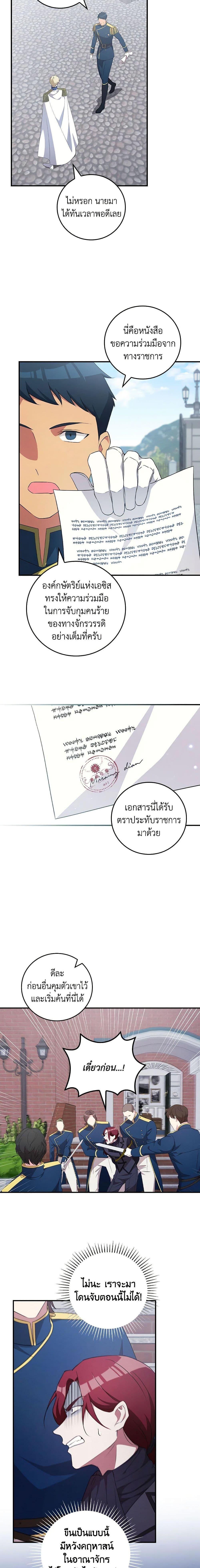 Manga-lc-com อ่านมังงะ อ่านการ์ตูน ออนไลน์ ฟรี Run Maelle ตอนที่ 1 2 3 4 5 6 7 8 9 10 11 12 13 14 ฟรี ไม่มีโฆษณา Manga-lc - อ่าน มังงะ อ่าน การ์ตูน ออนไลน์ อ่านมังงะ ฟรี