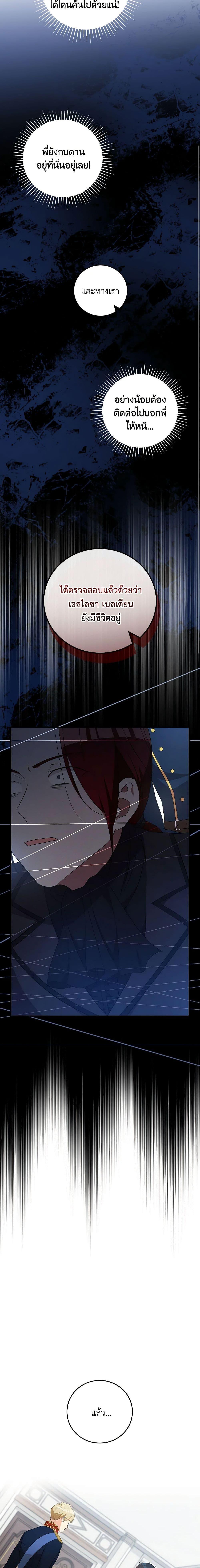 Manga-lc-com อ่านมังงะ อ่านการ์ตูน ออนไลน์ ฟรี Run Maelle ตอนที่ 1 2 3 4 5 6 7 8 9 10 11 12 13 14 ฟรี ไม่มีโฆษณา Manga-lc - อ่าน มังงะ อ่าน การ์ตูน ออนไลน์ อ่านมังงะ ฟรี