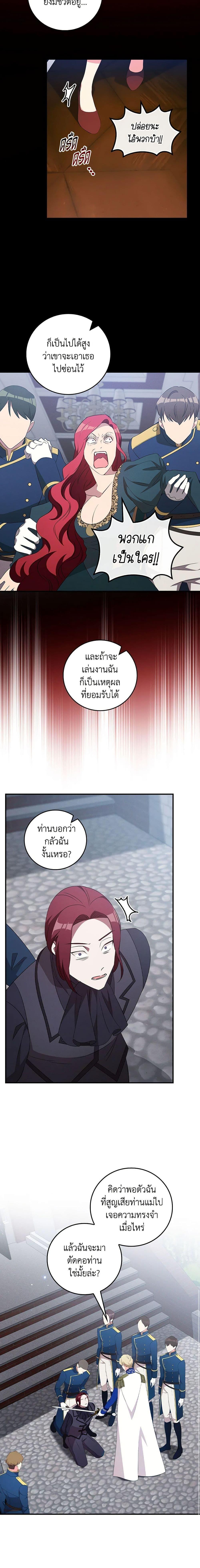 Manga-lc-com อ่านมังงะ อ่านการ์ตูน ออนไลน์ ฟรี Run Maelle ตอนที่ 1 2 3 4 5 6 7 8 9 10 11 12 13 14 ฟรี ไม่มีโฆษณา Manga-lc - อ่าน มังงะ อ่าน การ์ตูน ออนไลน์ อ่านมังงะ ฟรี