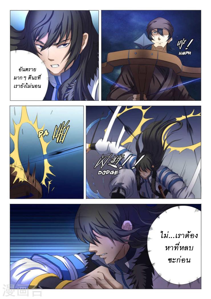 Manga-lc-com อ่านมังงะ อ่านการ์ตูน ออนไลน์ ฟรี God of Martial Arts ตอนที่ 1 2 3 4 5 6 7 8 9 10 11 12 13 14 ฟรี ไม่มีโฆษณา Manga-lc - อ่าน มังงะ อ่าน การ์ตูน ออนไลน์ อ่านมังงะ ฟรี