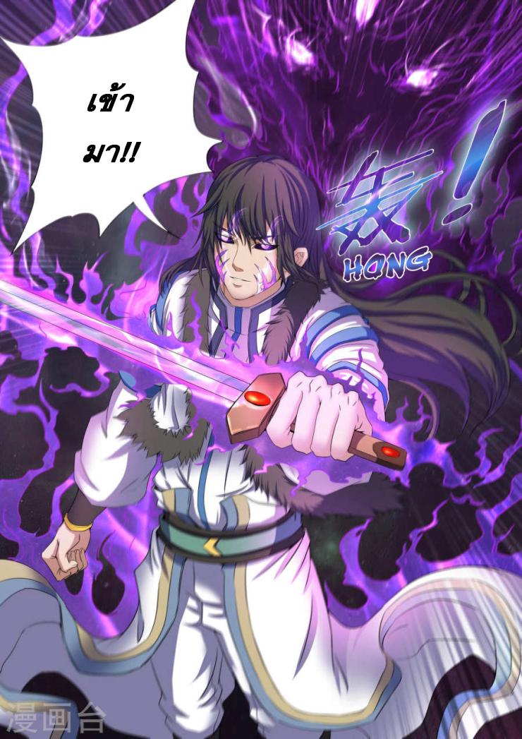 Manga-lc-com อ่านมังงะ อ่านการ์ตูน ออนไลน์ ฟรี God of Martial Arts ตอนที่ 1 2 3 4 5 6 7 8 9 10 11 12 13 14 ฟรี ไม่มีโฆษณา Manga-lc - อ่าน มังงะ อ่าน การ์ตูน ออนไลน์ อ่านมังงะ ฟรี