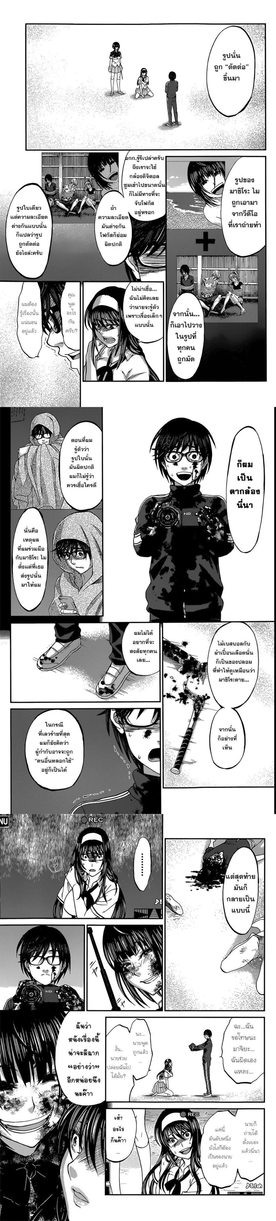 Manga-lc-com อ่านมังงะ อ่านการ์ตูน ออนไลน์ ฟรี Dead Tube ตอนที่ 1 2 3 4 5 6 7 8 9 10 11 12 13 14 ฟรี ไม่มีโฆษณา Manga-lc - อ่าน มังงะ อ่าน การ์ตูน ออนไลน์ อ่านมังงะ ฟรี