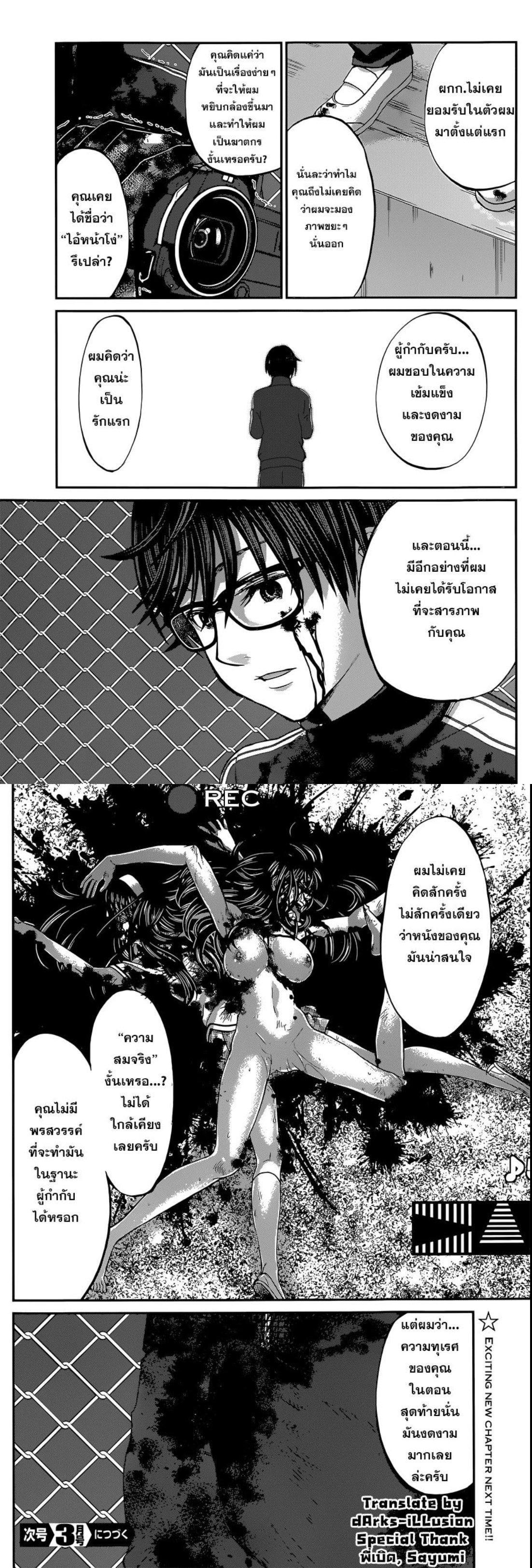 Manga-lc-com อ่านมังงะ อ่านการ์ตูน ออนไลน์ ฟรี Dead Tube ตอนที่ 1 2 3 4 5 6 7 8 9 10 11 12 13 14 ฟรี ไม่มีโฆษณา Manga-lc - อ่าน มังงะ อ่าน การ์ตูน ออนไลน์ อ่านมังงะ ฟรี