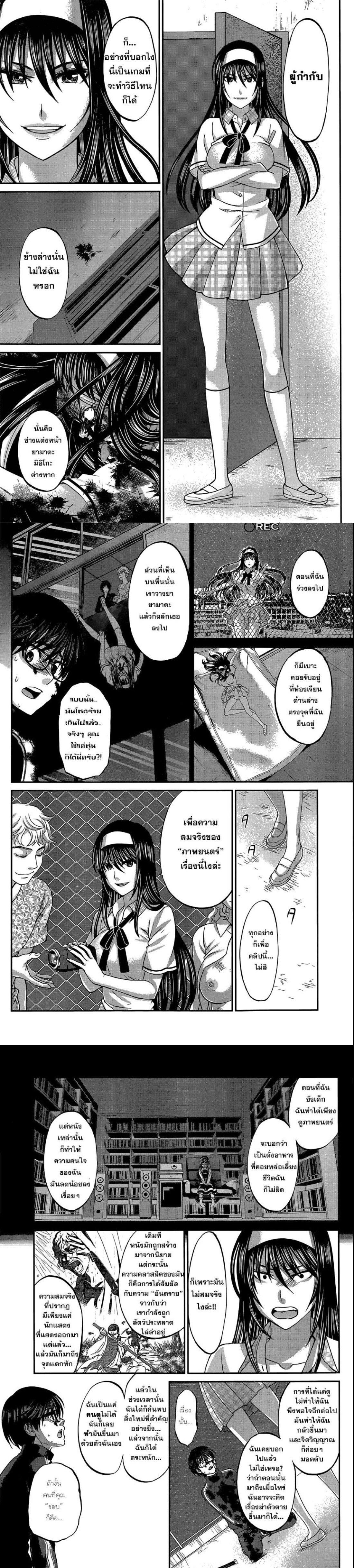 Manga-lc-com อ่านมังงะ อ่านการ์ตูน ออนไลน์ ฟรี Dead Tube ตอนที่ 1 2 3 4 5 6 7 8 9 10 11 12 13 14 ฟรี ไม่มีโฆษณา Manga-lc - อ่าน มังงะ อ่าน การ์ตูน ออนไลน์ อ่านมังงะ ฟรี