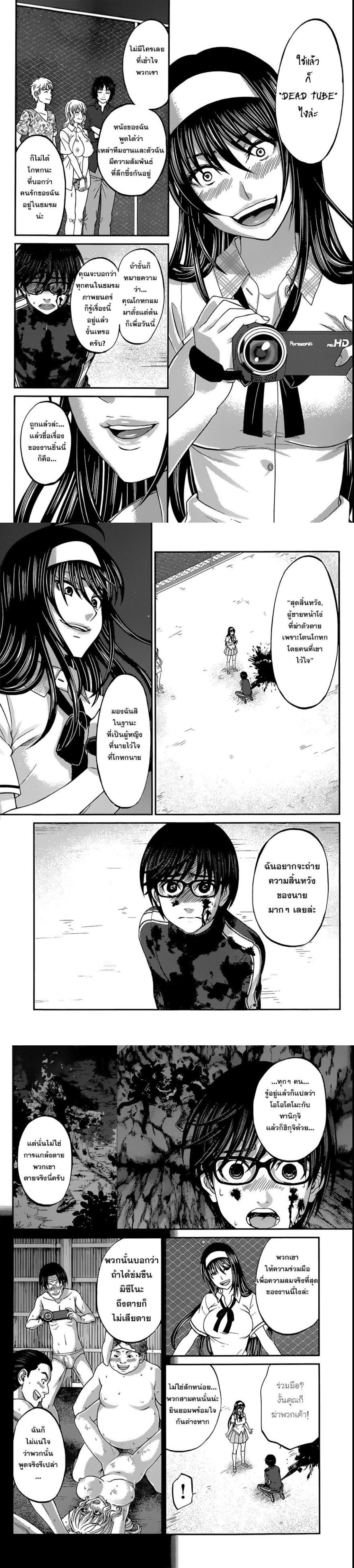 Manga-lc-com อ่านมังงะ อ่านการ์ตูน ออนไลน์ ฟรี Dead Tube ตอนที่ 1 2 3 4 5 6 7 8 9 10 11 12 13 14 ฟรี ไม่มีโฆษณา Manga-lc - อ่าน มังงะ อ่าน การ์ตูน ออนไลน์ อ่านมังงะ ฟรี