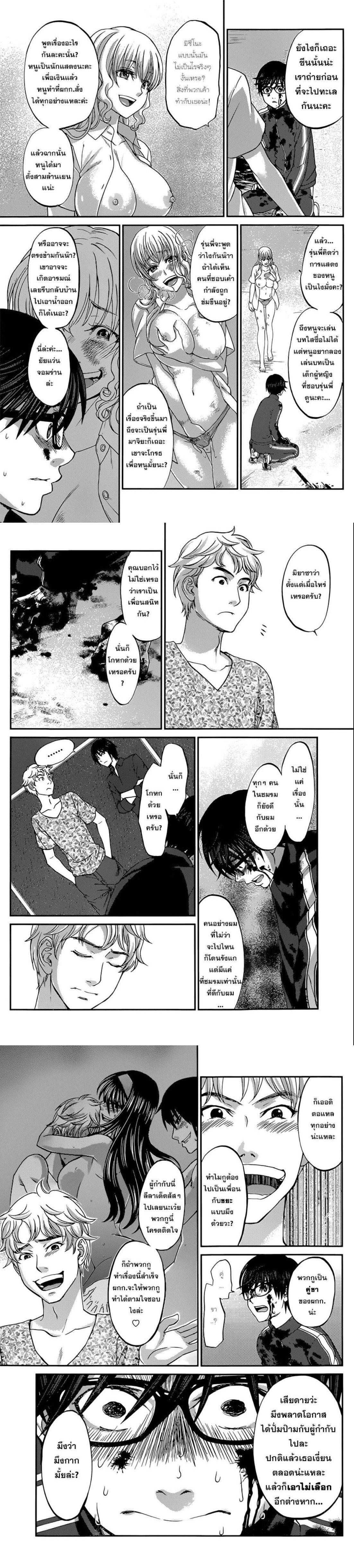 Manga-lc-com อ่านมังงะ อ่านการ์ตูน ออนไลน์ ฟรี Dead Tube ตอนที่ 1 2 3 4 5 6 7 8 9 10 11 12 13 14 ฟรี ไม่มีโฆษณา Manga-lc - อ่าน มังงะ อ่าน การ์ตูน ออนไลน์ อ่านมังงะ ฟรี