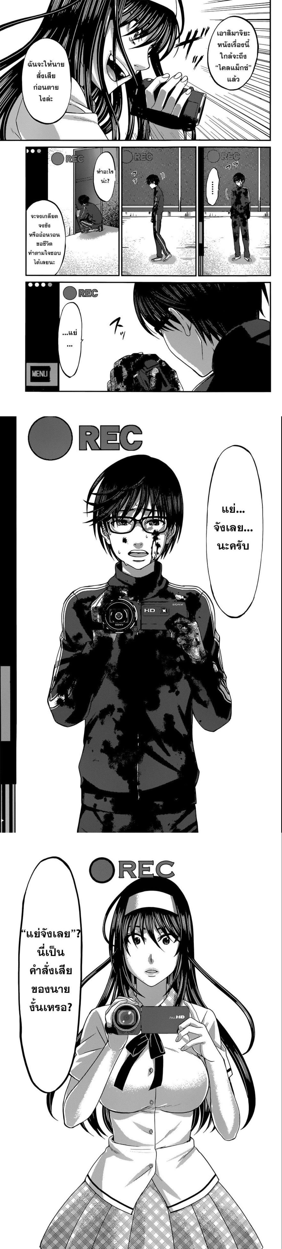 Manga-lc-com อ่านมังงะ อ่านการ์ตูน ออนไลน์ ฟรี Dead Tube ตอนที่ 1 2 3 4 5 6 7 8 9 10 11 12 13 14 ฟรี ไม่มีโฆษณา Manga-lc - อ่าน มังงะ อ่าน การ์ตูน ออนไลน์ อ่านมังงะ ฟรี