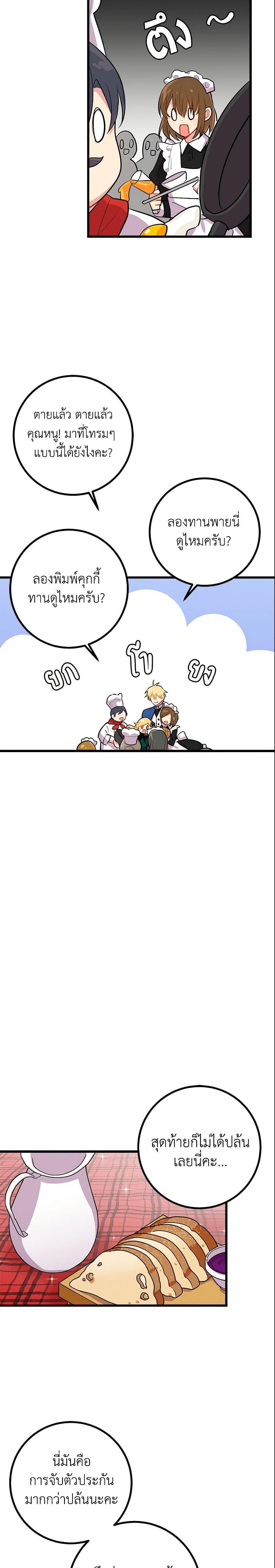 Manga-lc-com อ่านมังงะ อ่านการ์ตูน ออนไลน์ ฟรี I Belong to House Castielo ตอนที่ 1 2 3 4 5 6 7 8 9 10 11 12 13 14 ฟรี ไม่มีโฆษณา Manga-lc - อ่าน มังงะ อ่าน การ์ตูน ออนไลน์ อ่านมังงะ ฟรี