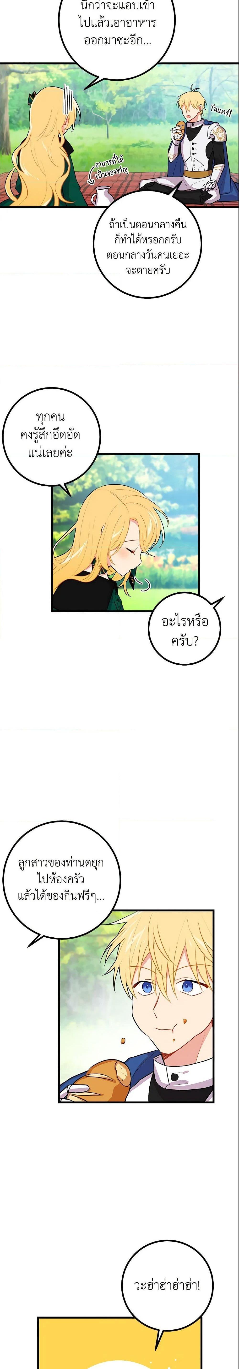 Manga-lc-com อ่านมังงะ อ่านการ์ตูน ออนไลน์ ฟรี I Belong to House Castielo ตอนที่ 1 2 3 4 5 6 7 8 9 10 11 12 13 14 ฟรี ไม่มีโฆษณา Manga-lc - อ่าน มังงะ อ่าน การ์ตูน ออนไลน์ อ่านมังงะ ฟรี