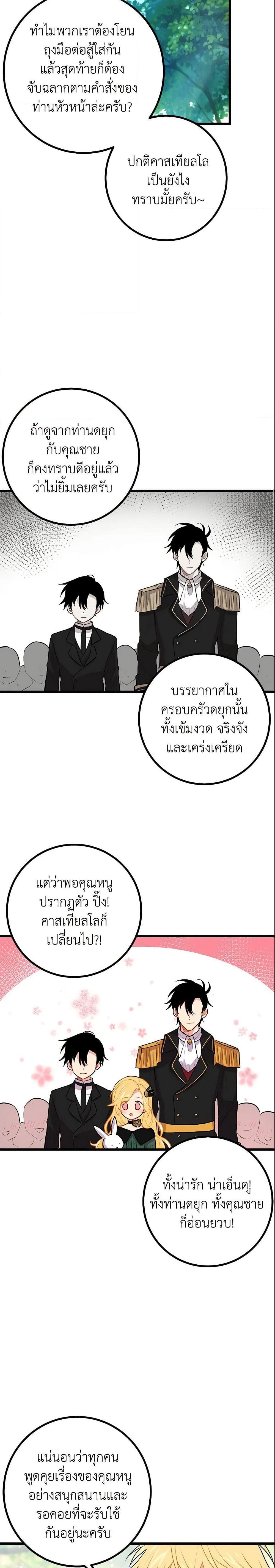 Manga-lc-com อ่านมังงะ อ่านการ์ตูน ออนไลน์ ฟรี I Belong to House Castielo ตอนที่ 1 2 3 4 5 6 7 8 9 10 11 12 13 14 ฟรี ไม่มีโฆษณา Manga-lc - อ่าน มังงะ อ่าน การ์ตูน ออนไลน์ อ่านมังงะ ฟรี