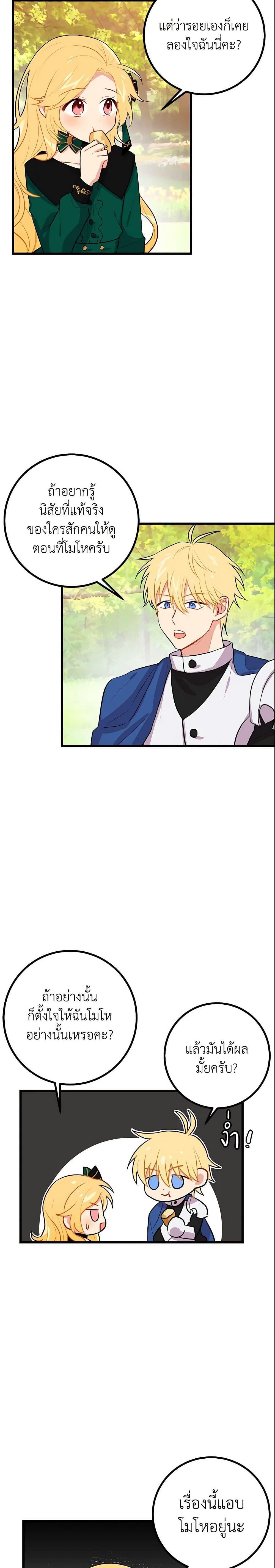 Manga-lc-com อ่านมังงะ อ่านการ์ตูน ออนไลน์ ฟรี I Belong to House Castielo ตอนที่ 1 2 3 4 5 6 7 8 9 10 11 12 13 14 ฟรี ไม่มีโฆษณา Manga-lc - อ่าน มังงะ อ่าน การ์ตูน ออนไลน์ อ่านมังงะ ฟรี