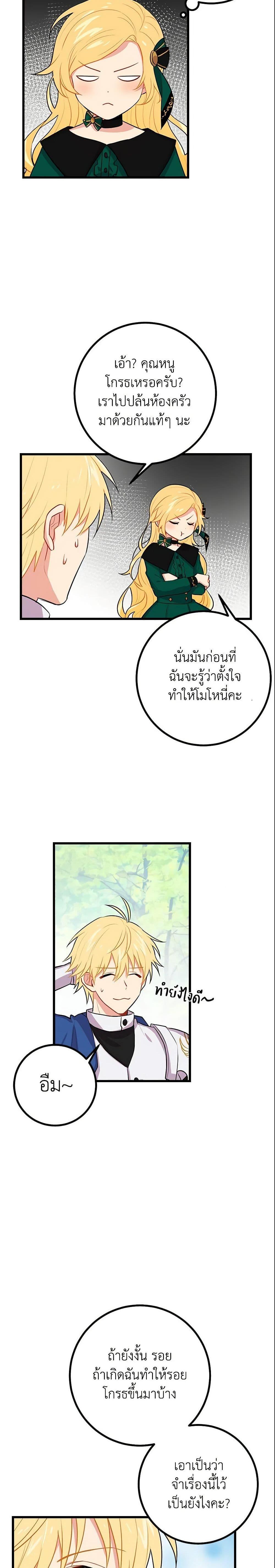 Manga-lc-com อ่านมังงะ อ่านการ์ตูน ออนไลน์ ฟรี I Belong to House Castielo ตอนที่ 1 2 3 4 5 6 7 8 9 10 11 12 13 14 ฟรี ไม่มีโฆษณา Manga-lc - อ่าน มังงะ อ่าน การ์ตูน ออนไลน์ อ่านมังงะ ฟรี