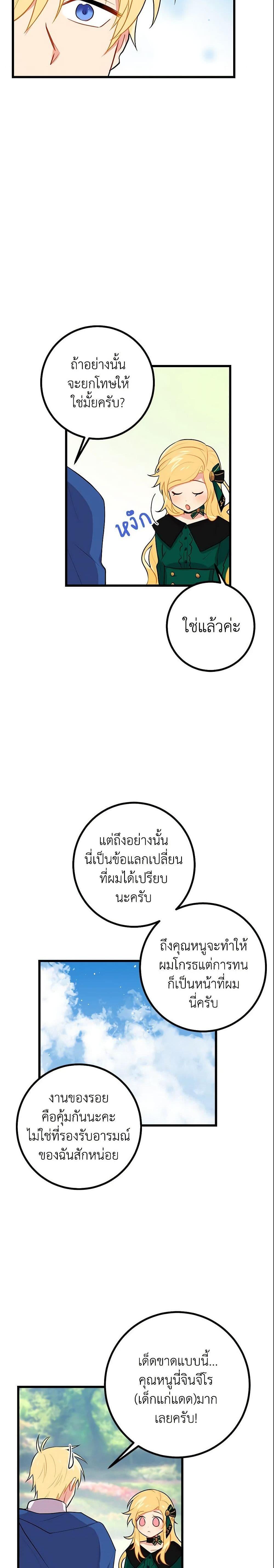 Manga-lc-com อ่านมังงะ อ่านการ์ตูน ออนไลน์ ฟรี I Belong to House Castielo ตอนที่ 1 2 3 4 5 6 7 8 9 10 11 12 13 14 ฟรี ไม่มีโฆษณา Manga-lc - อ่าน มังงะ อ่าน การ์ตูน ออนไลน์ อ่านมังงะ ฟรี