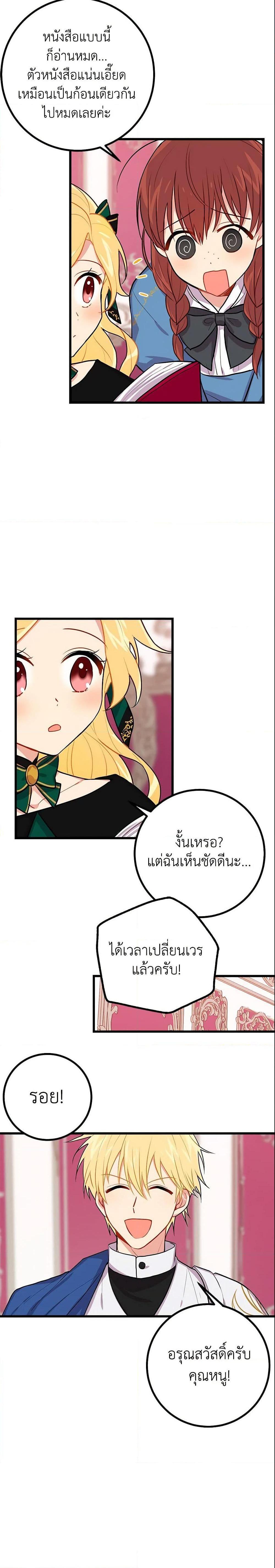 Manga-lc-com อ่านมังงะ อ่านการ์ตูน ออนไลน์ ฟรี I Belong to House Castielo ตอนที่ 1 2 3 4 5 6 7 8 9 10 11 12 13 14 ฟรี ไม่มีโฆษณา Manga-lc - อ่าน มังงะ อ่าน การ์ตูน ออนไลน์ อ่านมังงะ ฟรี