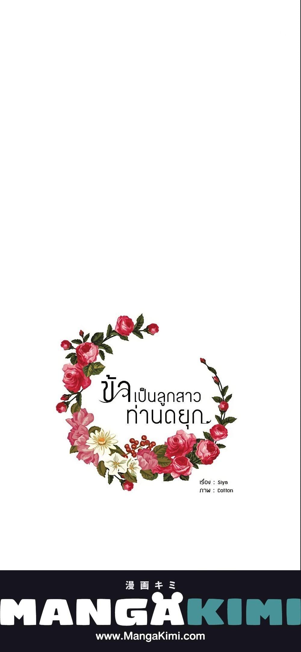 Manga-lc-com อ่านมังงะ อ่านการ์ตูน ออนไลน์ ฟรี I Belong to House Castielo ตอนที่ 1 2 3 4 5 6 7 8 9 10 11 12 13 14 ฟรี ไม่มีโฆษณา Manga-lc - อ่าน มังงะ อ่าน การ์ตูน ออนไลน์ อ่านมังงะ ฟรี