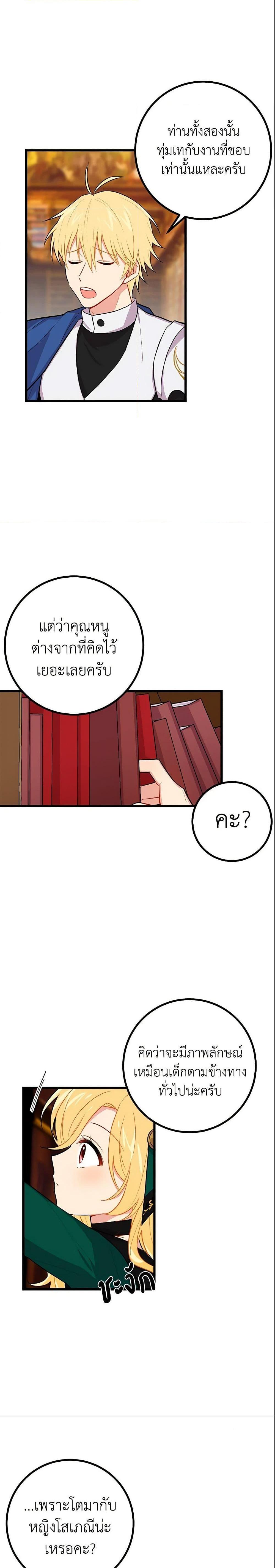 Manga-lc-com อ่านมังงะ อ่านการ์ตูน ออนไลน์ ฟรี I Belong to House Castielo ตอนที่ 1 2 3 4 5 6 7 8 9 10 11 12 13 14 ฟรี ไม่มีโฆษณา Manga-lc - อ่าน มังงะ อ่าน การ์ตูน ออนไลน์ อ่านมังงะ ฟรี