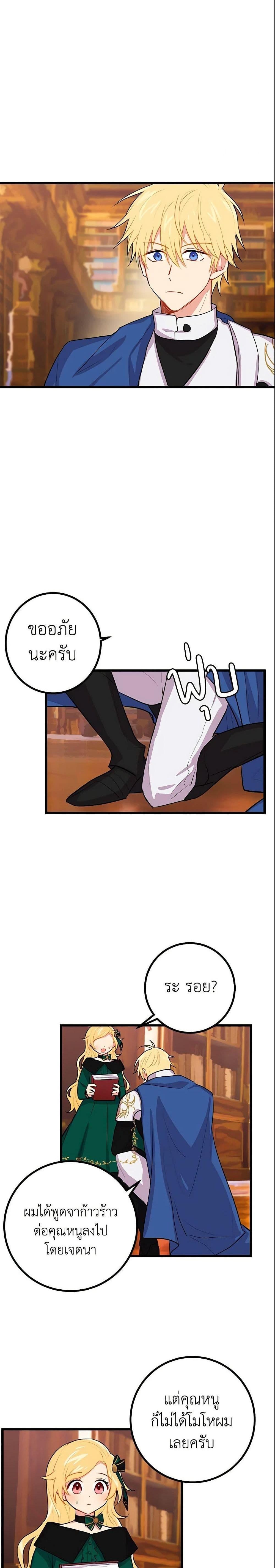 Manga-lc-com อ่านมังงะ อ่านการ์ตูน ออนไลน์ ฟรี I Belong to House Castielo ตอนที่ 1 2 3 4 5 6 7 8 9 10 11 12 13 14 ฟรี ไม่มีโฆษณา Manga-lc - อ่าน มังงะ อ่าน การ์ตูน ออนไลน์ อ่านมังงะ ฟรี