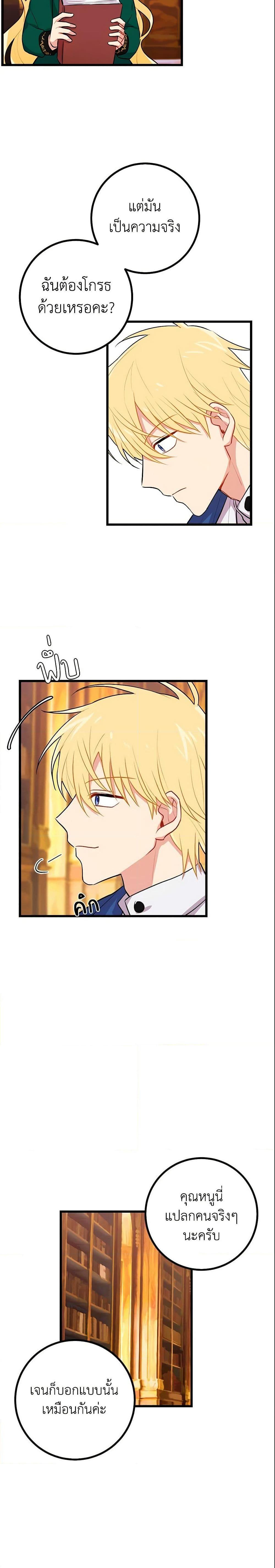 Manga-lc-com อ่านมังงะ อ่านการ์ตูน ออนไลน์ ฟรี I Belong to House Castielo ตอนที่ 1 2 3 4 5 6 7 8 9 10 11 12 13 14 ฟรี ไม่มีโฆษณา Manga-lc - อ่าน มังงะ อ่าน การ์ตูน ออนไลน์ อ่านมังงะ ฟรี