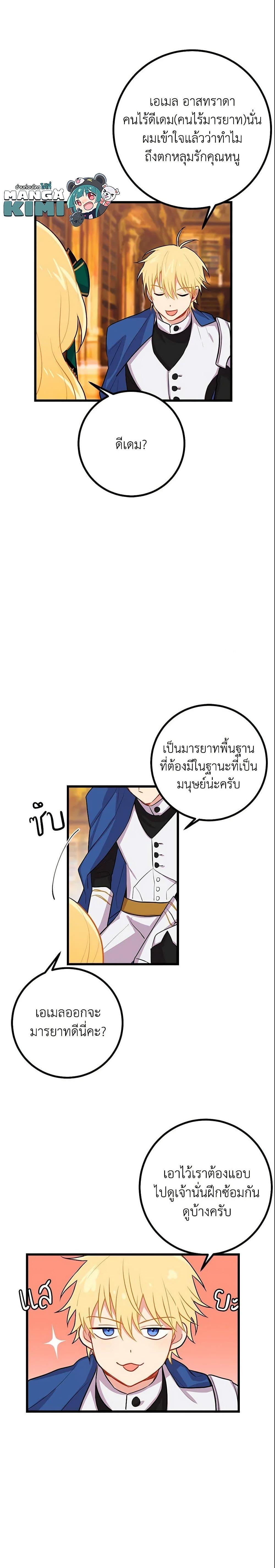 Manga-lc-com อ่านมังงะ อ่านการ์ตูน ออนไลน์ ฟรี I Belong to House Castielo ตอนที่ 1 2 3 4 5 6 7 8 9 10 11 12 13 14 ฟรี ไม่มีโฆษณา Manga-lc - อ่าน มังงะ อ่าน การ์ตูน ออนไลน์ อ่านมังงะ ฟรี