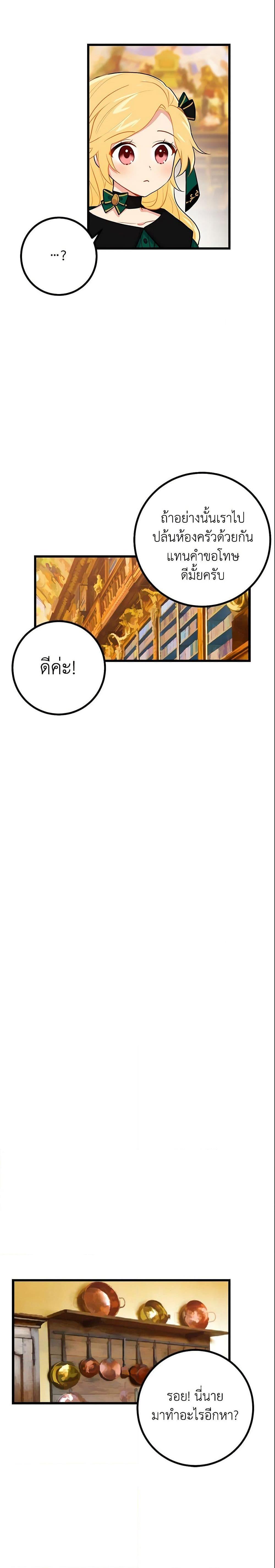 Manga-lc-com อ่านมังงะ อ่านการ์ตูน ออนไลน์ ฟรี I Belong to House Castielo ตอนที่ 1 2 3 4 5 6 7 8 9 10 11 12 13 14 ฟรี ไม่มีโฆษณา Manga-lc - อ่าน มังงะ อ่าน การ์ตูน ออนไลน์ อ่านมังงะ ฟรี