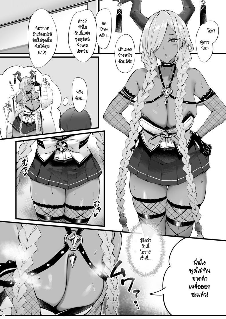 Doujin-Lc- อ่าน โดจิน มังฮวา เกาหลี ญี่ปุ่น จีน แปลไทย วันที่อากาศร้อน [SALTCHOC (Naha 78, Yasuda K)] Owari to Shota Shikikan no Majiyaba na Love Power (Azur Lane) ตอนที่ 1 2 3 4 5 6 7 8 9 10 11 12 13 14 ฟรี ไม่มีโฆษณา อ่าน โดจิน Manhwa เกาหลี ญี่ปุ่น จีน เรามีครบ คัดมาให้เน้นๆ โดจิน 18+ รับประกันความฟินโดย  Doujin Lc