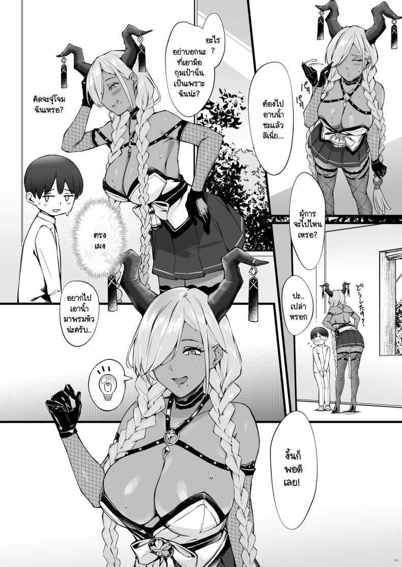 Doujin-Lc- อ่าน โดจิน มังฮวา เกาหลี ญี่ปุ่น จีน แปลไทย วันที่อากาศร้อน [SALTCHOC (Naha 78, Yasuda K)] Owari to Shota Shikikan no Majiyaba na Love Power (Azur Lane) ตอนที่ 1 2 3 4 5 6 7 8 9 10 11 12 13 14 ฟรี ไม่มีโฆษณา อ่าน โดจิน Manhwa เกาหลี ญี่ปุ่น จีน เรามีครบ คัดมาให้เน้นๆ โดจิน 18+ รับประกันความฟินโดย  Doujin Lc