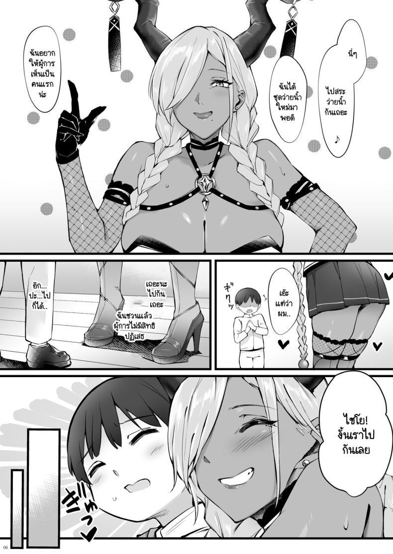 Doujin-Lc- อ่าน โดจิน มังฮวา เกาหลี ญี่ปุ่น จีน แปลไทย วันที่อากาศร้อน [SALTCHOC (Naha 78, Yasuda K)] Owari to Shota Shikikan no Majiyaba na Love Power (Azur Lane) ตอนที่ 1 2 3 4 5 6 7 8 9 10 11 12 13 14 ฟรี ไม่มีโฆษณา อ่าน โดจิน Manhwa เกาหลี ญี่ปุ่น จีน เรามีครบ คัดมาให้เน้นๆ โดจิน 18+ รับประกันความฟินโดย  Doujin Lc