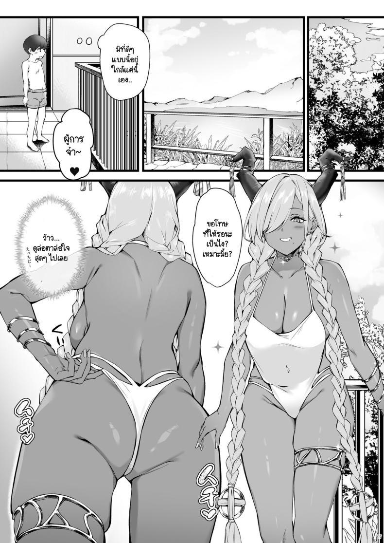 Doujin-Lc- อ่าน โดจิน มังฮวา เกาหลี ญี่ปุ่น จีน แปลไทย วันที่อากาศร้อน [SALTCHOC (Naha 78, Yasuda K)] Owari to Shota Shikikan no Majiyaba na Love Power (Azur Lane) ตอนที่ 1 2 3 4 5 6 7 8 9 10 11 12 13 14 ฟรี ไม่มีโฆษณา อ่าน โดจิน Manhwa เกาหลี ญี่ปุ่น จีน เรามีครบ คัดมาให้เน้นๆ โดจิน 18+ รับประกันความฟินโดย  Doujin Lc