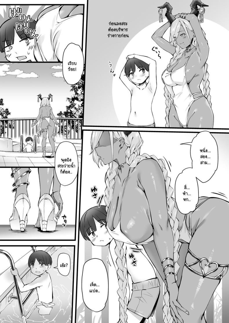 Doujin-Lc- อ่าน โดจิน มังฮวา เกาหลี ญี่ปุ่น จีน แปลไทย วันที่อากาศร้อน [SALTCHOC (Naha 78, Yasuda K)] Owari to Shota Shikikan no Majiyaba na Love Power (Azur Lane) ตอนที่ 1 2 3 4 5 6 7 8 9 10 11 12 13 14 ฟรี ไม่มีโฆษณา อ่าน โดจิน Manhwa เกาหลี ญี่ปุ่น จีน เรามีครบ คัดมาให้เน้นๆ โดจิน 18+ รับประกันความฟินโดย  Doujin Lc