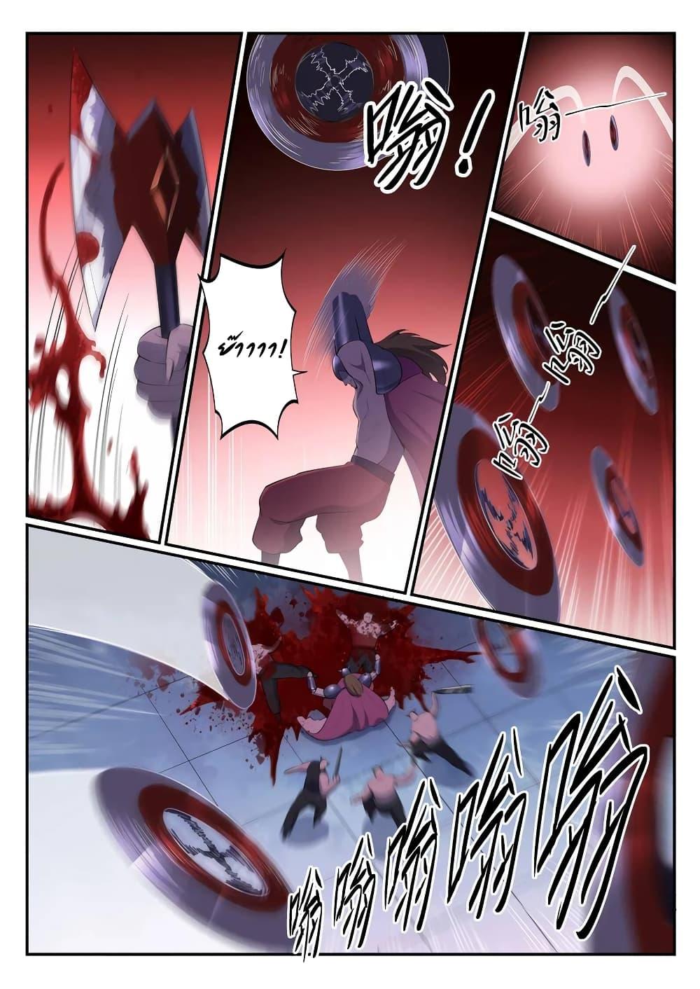 Manga-lc-com อ่านมังงะ อ่านการ์ตูน ออนไลน์ ฟรี Bailian Chengshen ตอนที่ 1 2 3 4 5 6 7 8 9 10 11 12 13 14 ฟรี ไม่มีโฆษณา Manga-lc - อ่าน มังงะ อ่าน การ์ตูน ออนไลน์ อ่านมังงะ ฟรี