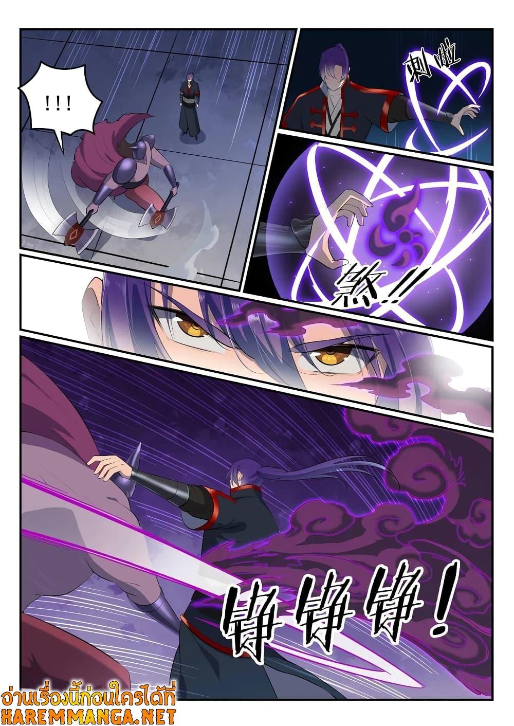 Manga-lc-com อ่านมังงะ อ่านการ์ตูน ออนไลน์ ฟรี Bailian Chengshen ตอนที่ 1 2 3 4 5 6 7 8 9 10 11 12 13 14 ฟรี ไม่มีโฆษณา Manga-lc - อ่าน มังงะ อ่าน การ์ตูน ออนไลน์ อ่านมังงะ ฟรี