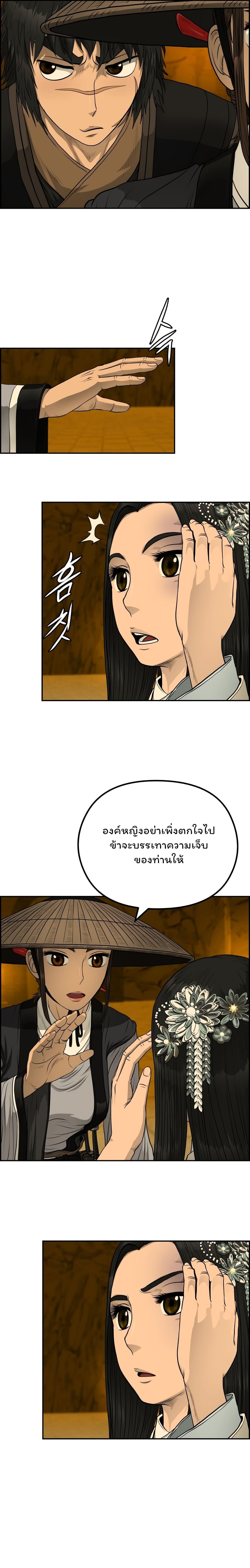Manga-lc-com อ่านมังงะ อ่านการ์ตูน ออนไลน์ ฟรี Blade of Winds and Thunders ตอนที่ 1 2 3 4 5 6 7 8 9 10 11 12 13 14 ฟรี ไม่มีโฆษณา Manga-lc - อ่าน มังงะ อ่าน การ์ตูน ออนไลน์ อ่านมังงะ ฟรี