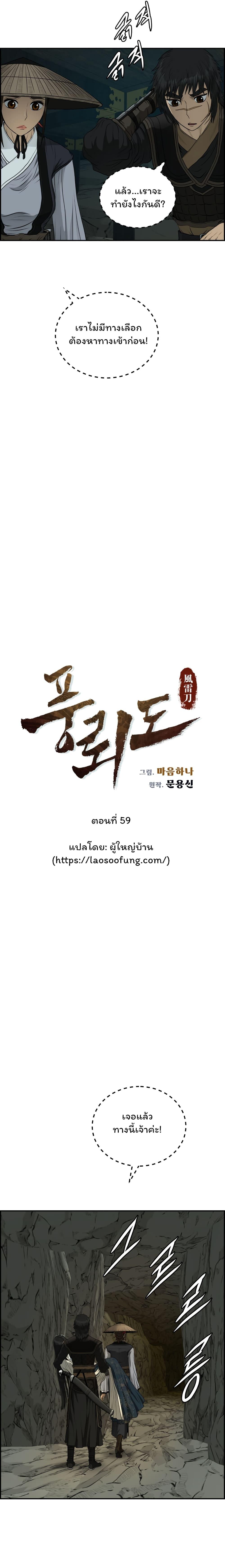 Manga-lc-com อ่านมังงะ อ่านการ์ตูน ออนไลน์ ฟรี Blade of Winds and Thunders ตอนที่ 1 2 3 4 5 6 7 8 9 10 11 12 13 14 ฟรี ไม่มีโฆษณา Manga-lc - อ่าน มังงะ อ่าน การ์ตูน ออนไลน์ อ่านมังงะ ฟรี