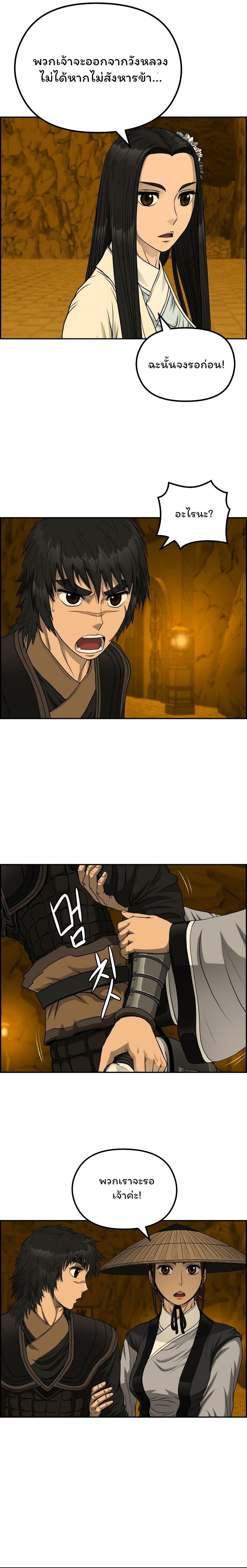 Manga-lc-com อ่านมังงะ อ่านการ์ตูน ออนไลน์ ฟรี Blade of Winds and Thunders ตอนที่ 1 2 3 4 5 6 7 8 9 10 11 12 13 14 ฟรี ไม่มีโฆษณา Manga-lc - อ่าน มังงะ อ่าน การ์ตูน ออนไลน์ อ่านมังงะ ฟรี
