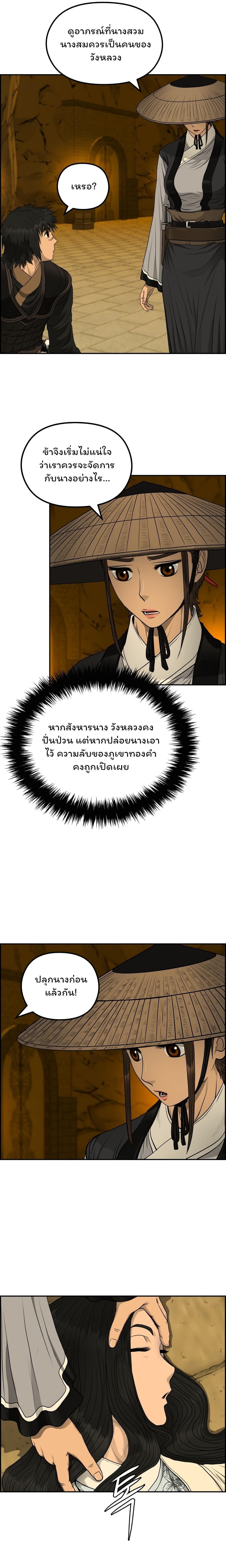 Manga-lc-com อ่านมังงะ อ่านการ์ตูน ออนไลน์ ฟรี Blade of Winds and Thunders ตอนที่ 1 2 3 4 5 6 7 8 9 10 11 12 13 14 ฟรี ไม่มีโฆษณา Manga-lc - อ่าน มังงะ อ่าน การ์ตูน ออนไลน์ อ่านมังงะ ฟรี
