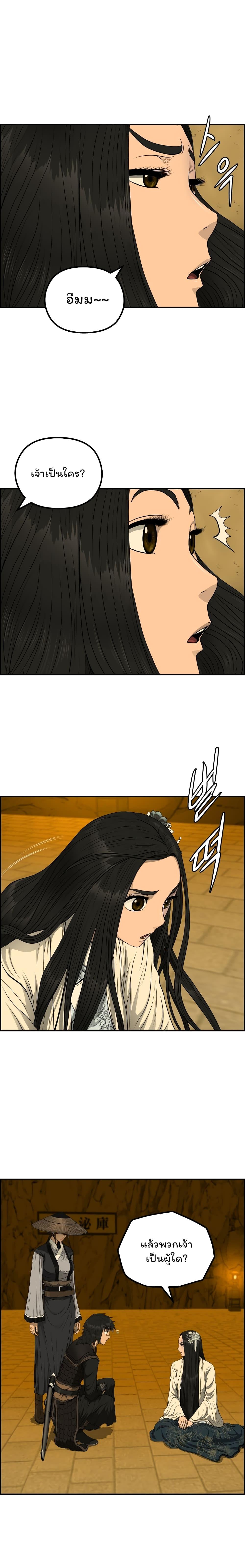 Manga-lc-com อ่านมังงะ อ่านการ์ตูน ออนไลน์ ฟรี Blade of Winds and Thunders ตอนที่ 1 2 3 4 5 6 7 8 9 10 11 12 13 14 ฟรี ไม่มีโฆษณา Manga-lc - อ่าน มังงะ อ่าน การ์ตูน ออนไลน์ อ่านมังงะ ฟรี